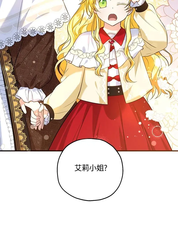 第25话 第21页