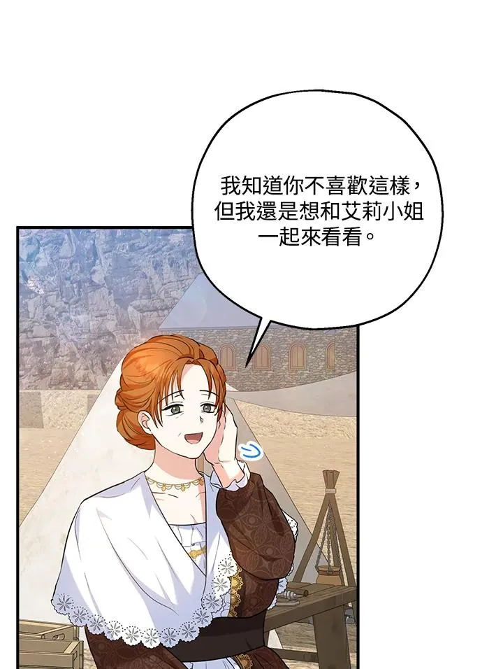 第25话 第24页