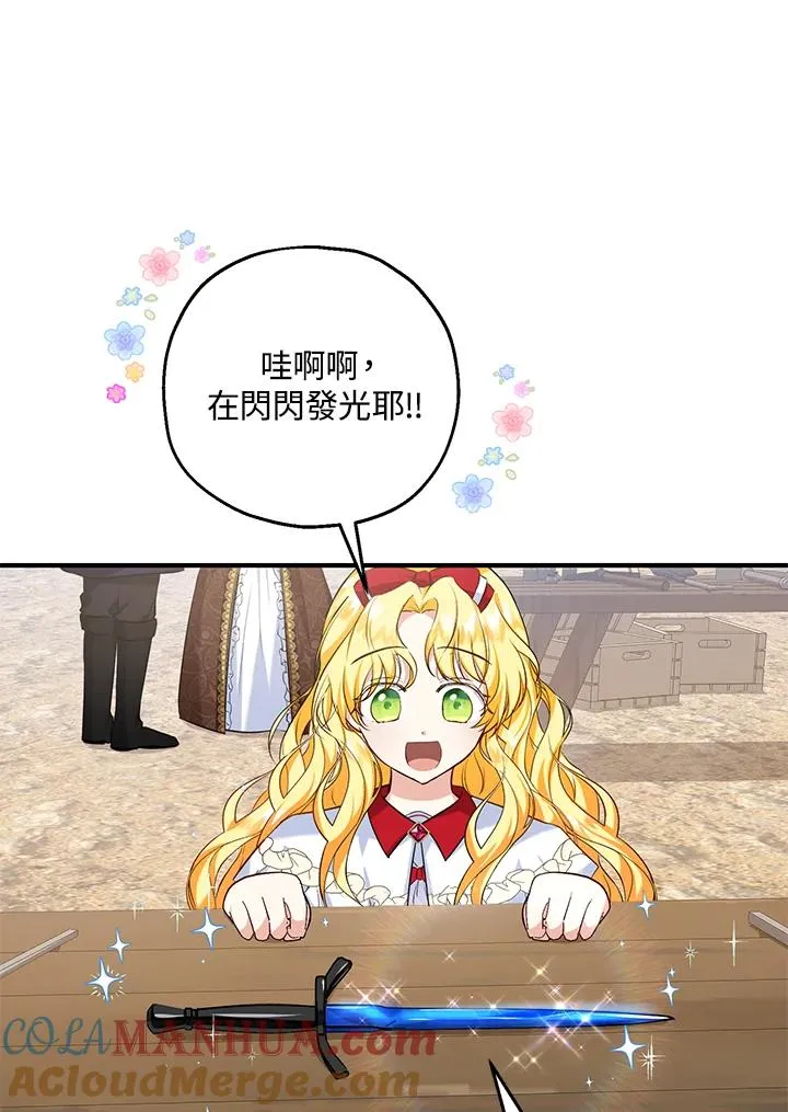 第25话 第28页
