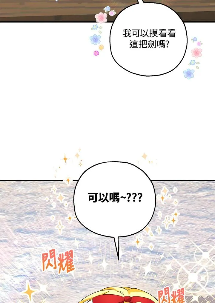 第25话 第29页