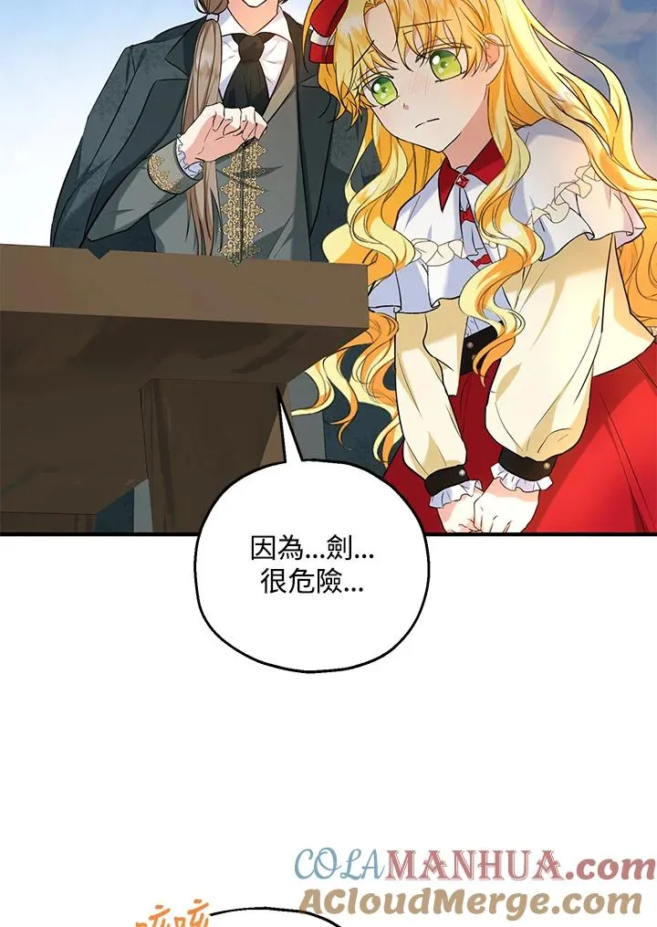 第25话 第34页