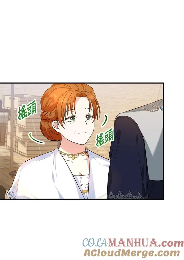 第25话 第37页