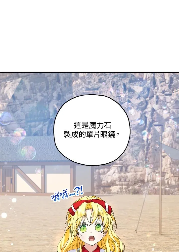 第25话 第38页