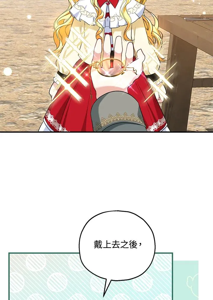 第25话 第39页