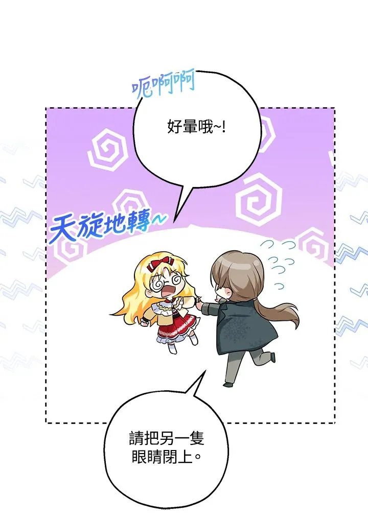 第25话 第41页