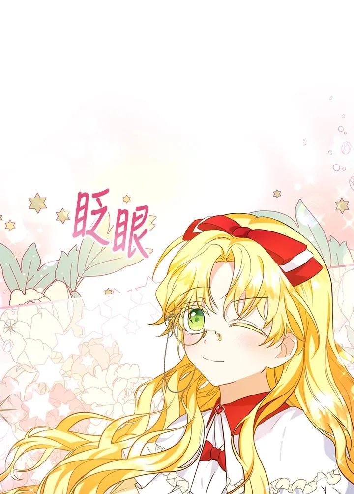 第25话 第42页