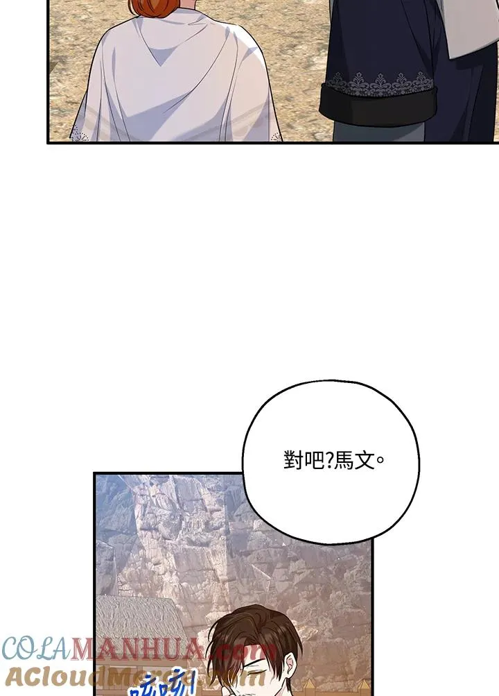 第25话 第46页