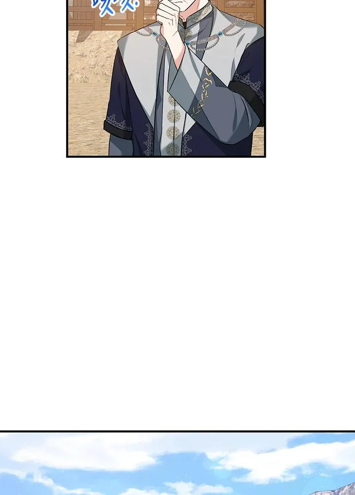 第25话 第47页