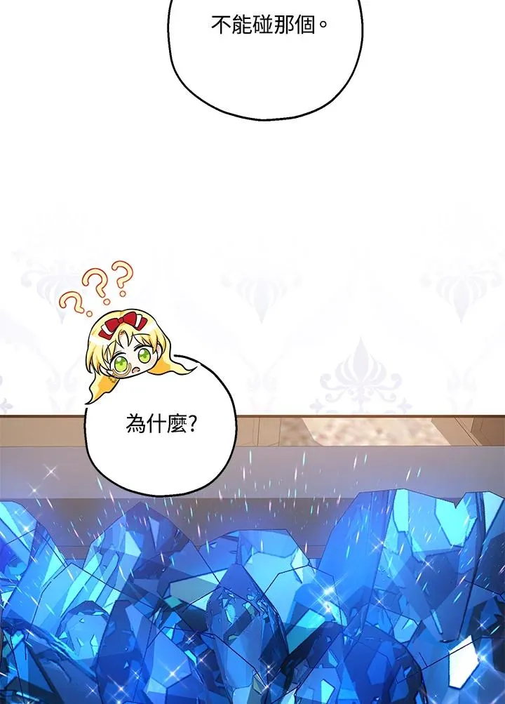 第25话 第50页