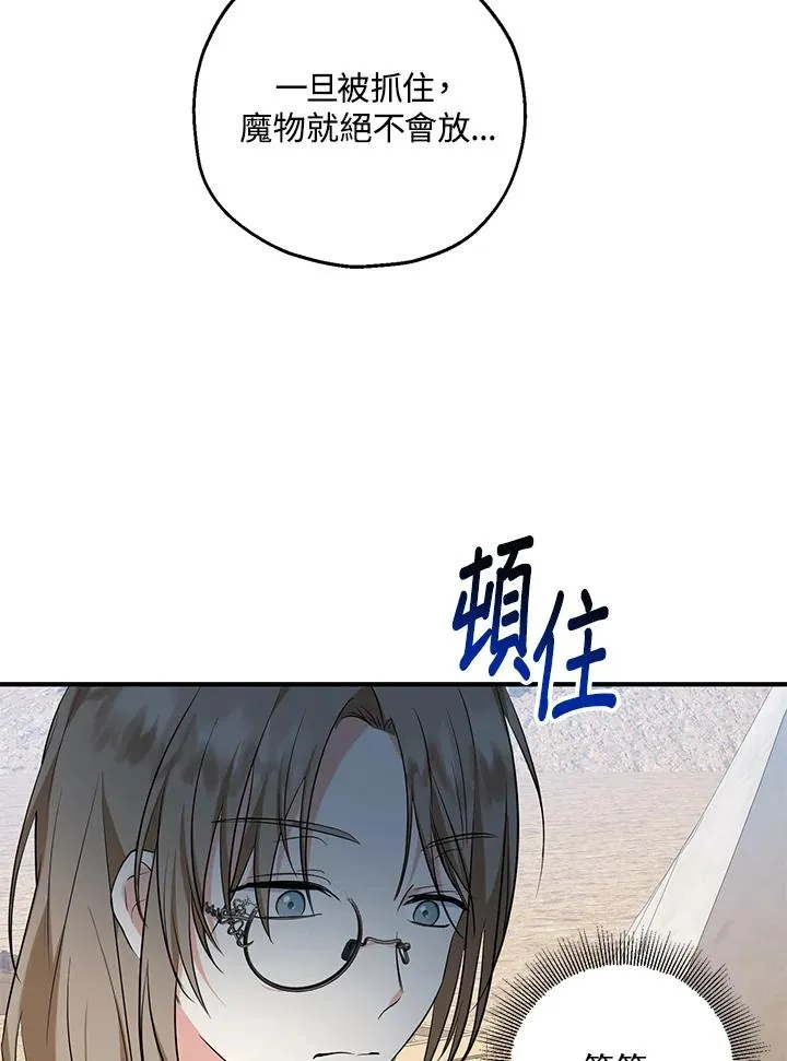 第25话 第57页