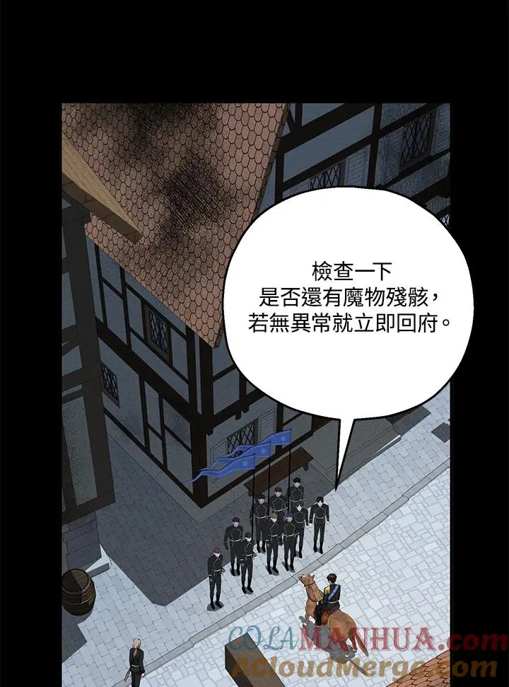 第25话 第61页