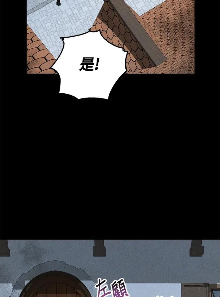 第25话 第62页