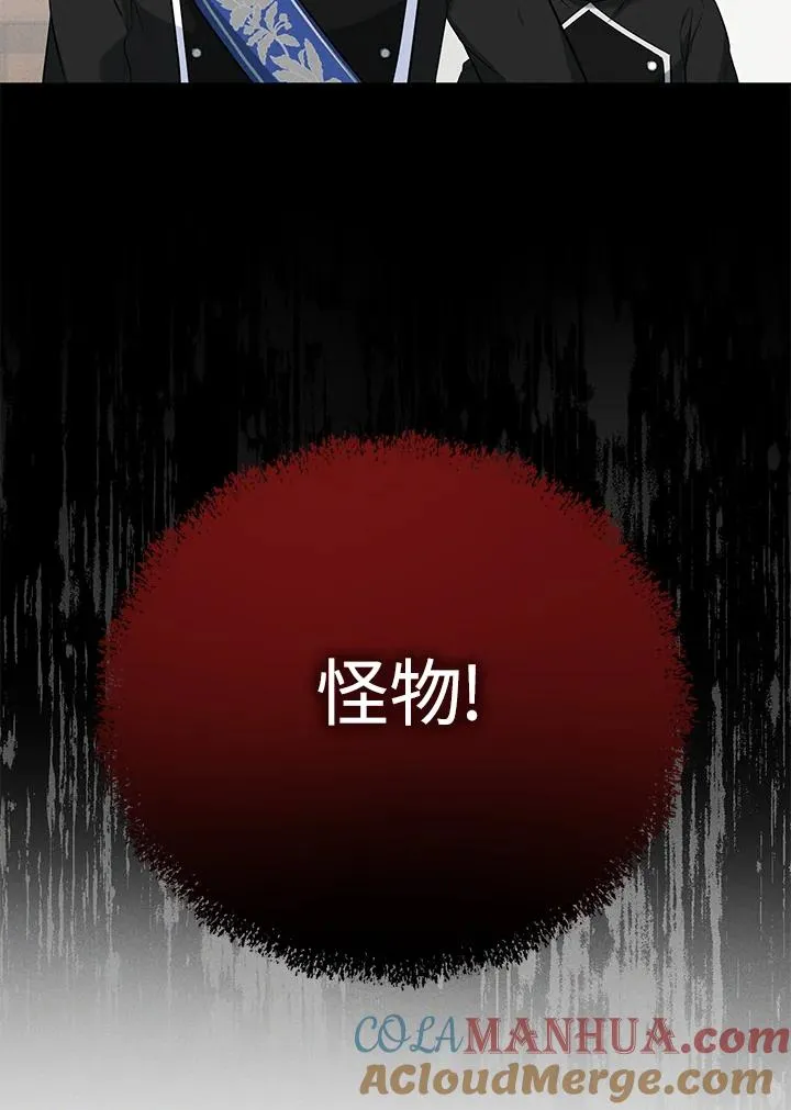 第25话 第70页