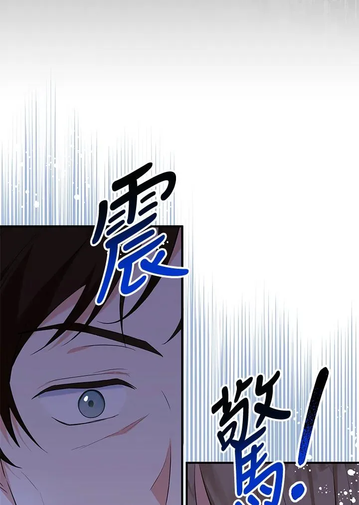 第25话 第71页