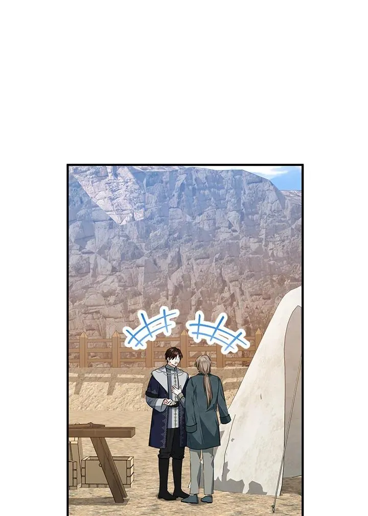 第25话 第74页