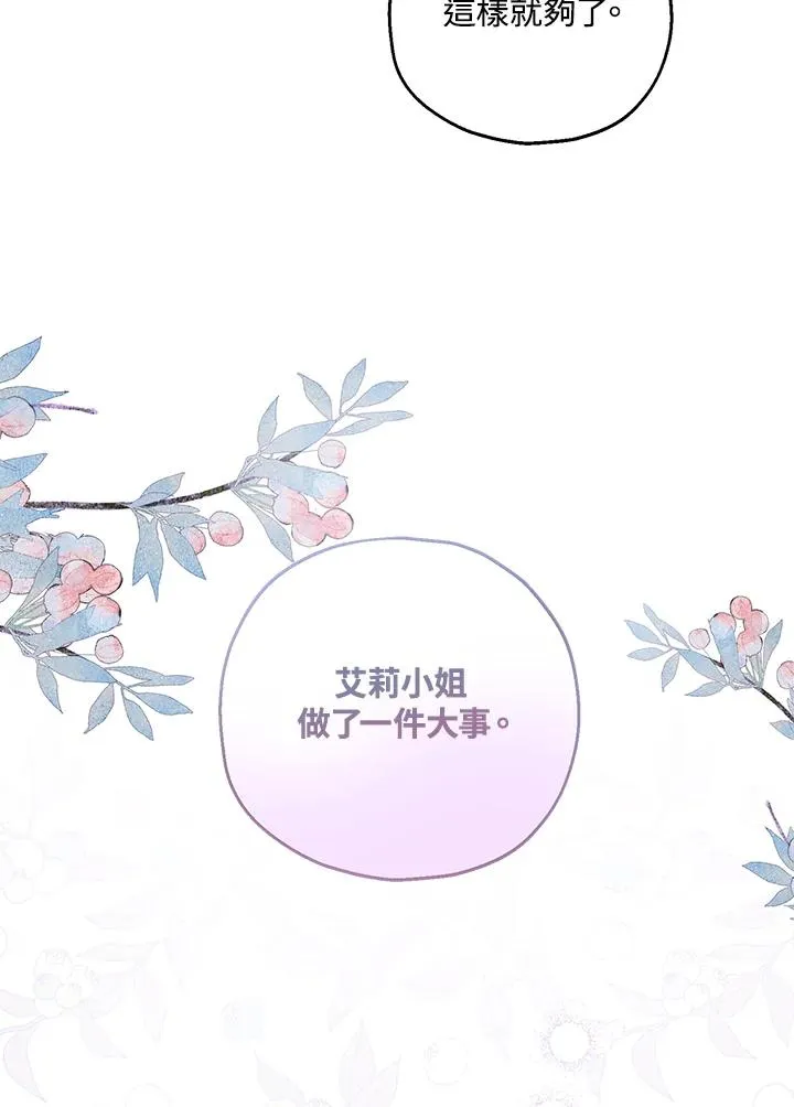 第25话 第83页