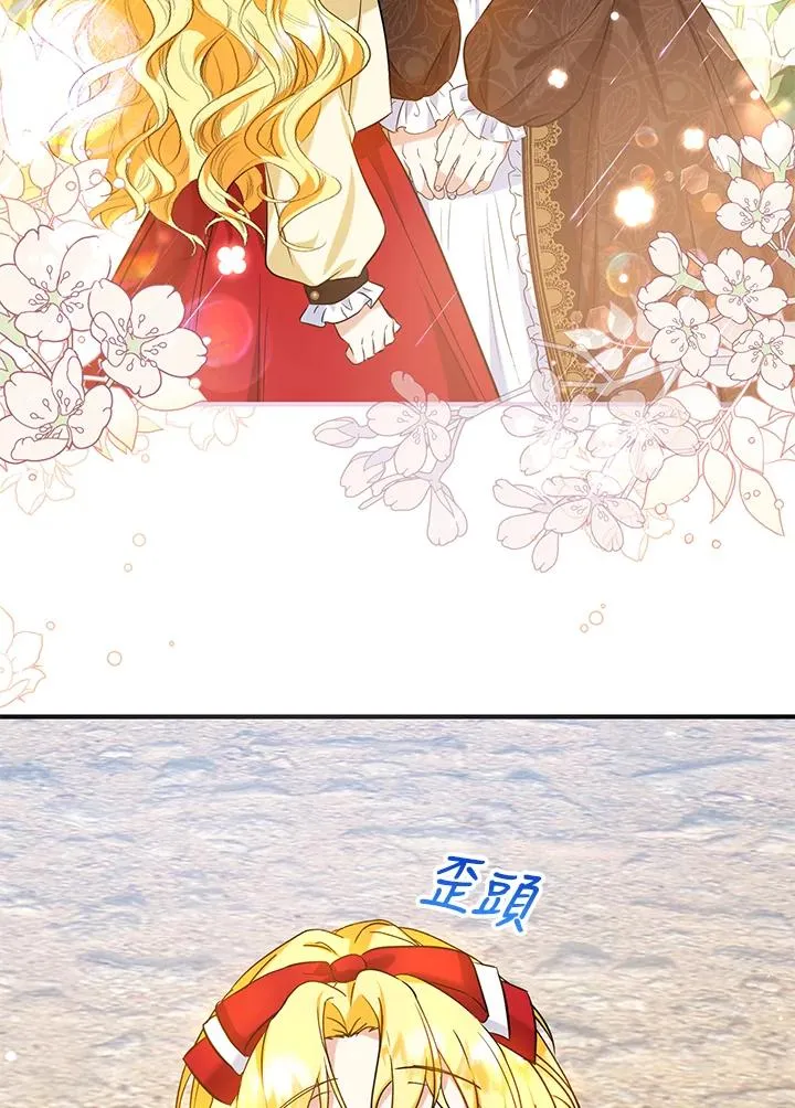 第25话 第86页