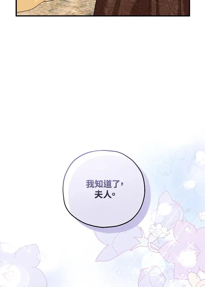 第25话 第89页
