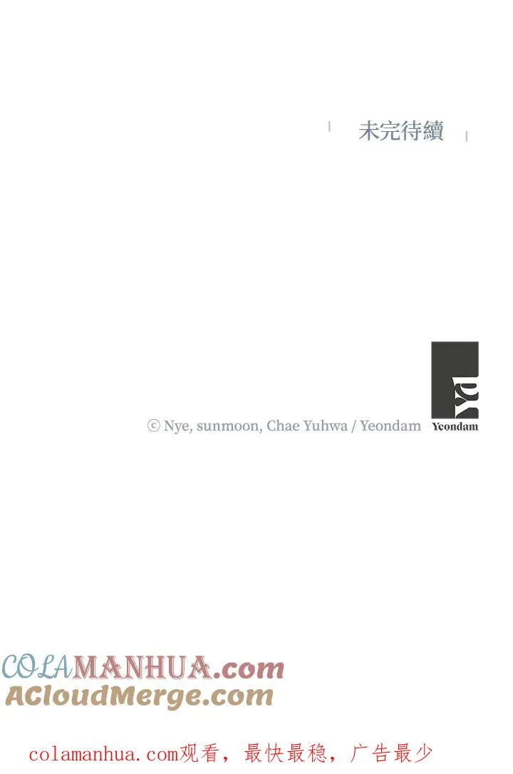 第25话 第91页
