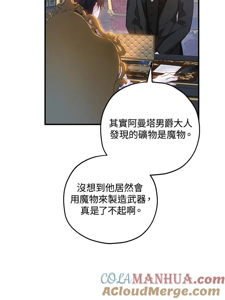第26话 第10页