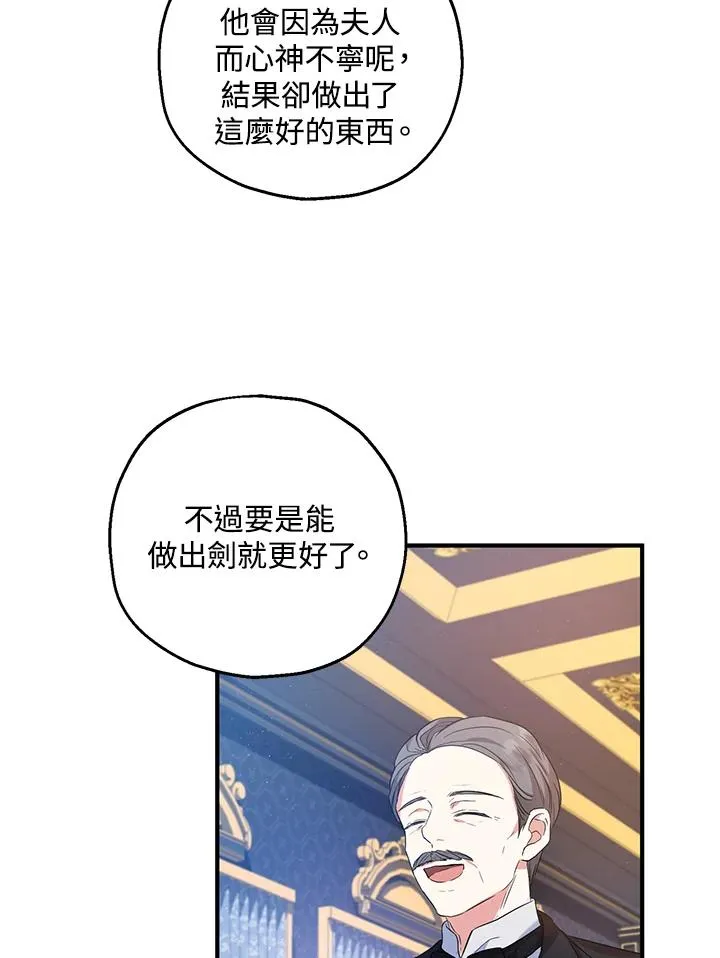 第26话 第12页