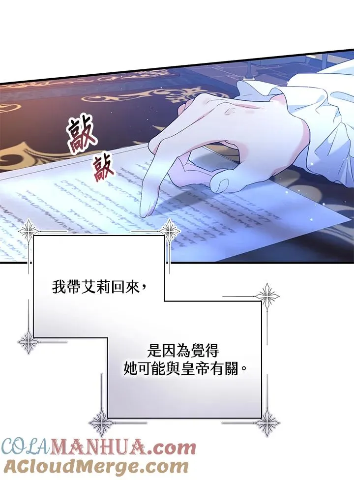 第26话 第19页