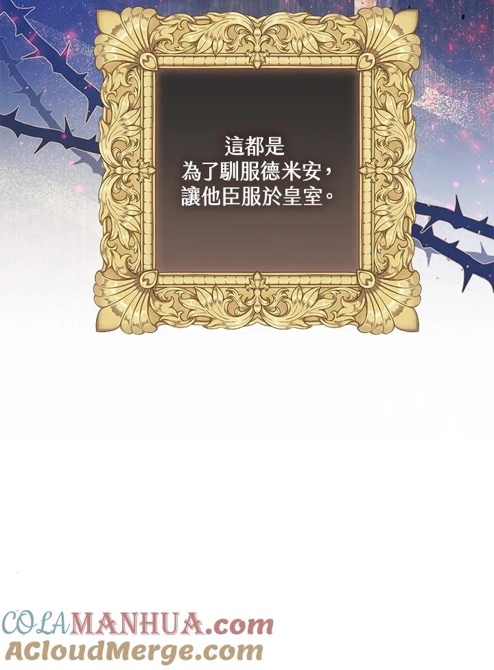 第26话 第22页