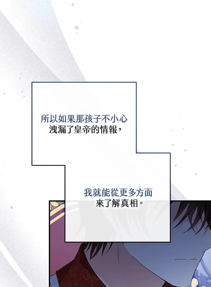 第26话 第24页