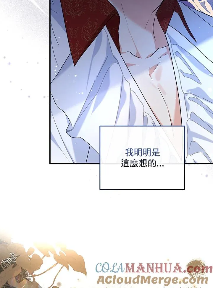 第26话 第25页