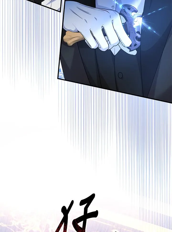 第26话 第30页