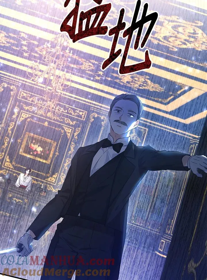 第26话 第31页