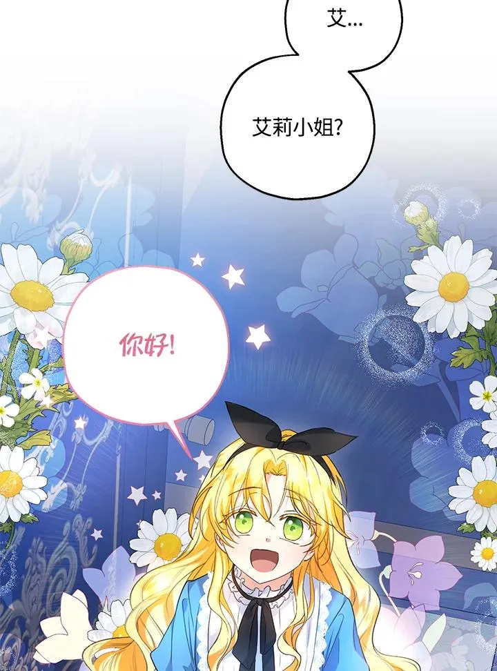 第26话 第33页