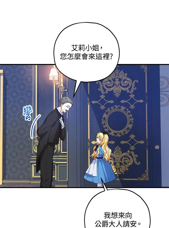 第26话 第35页