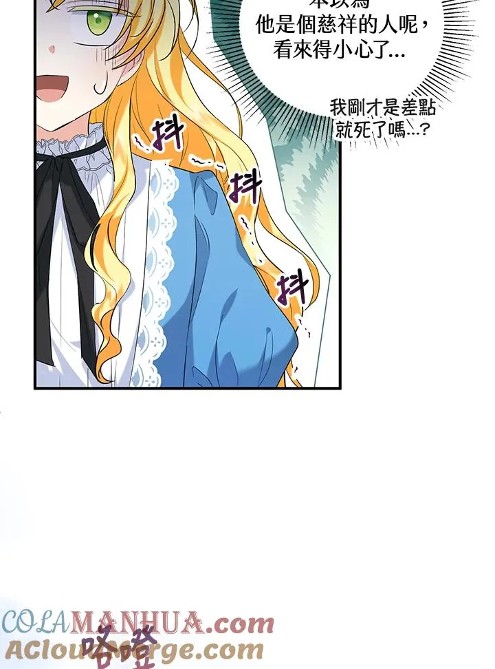 第26话 第37页