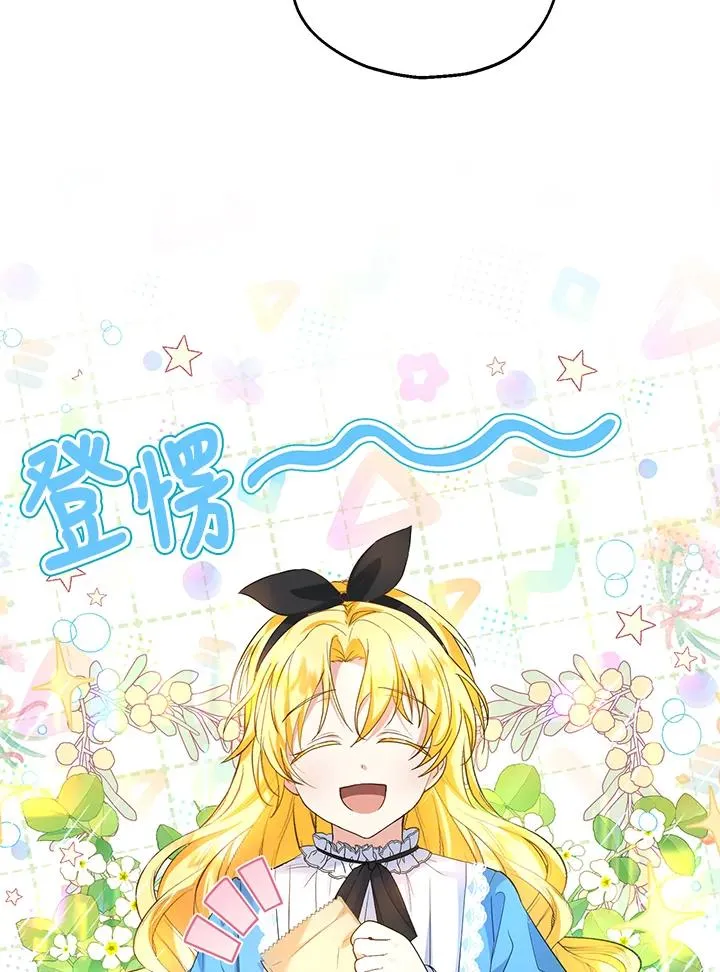 第26话 第39页