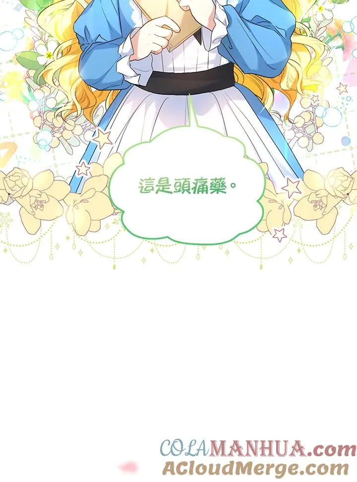 第26话 第40页