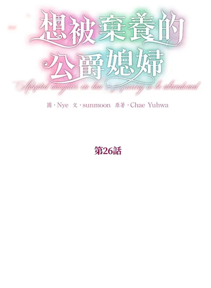 第26话 第41页