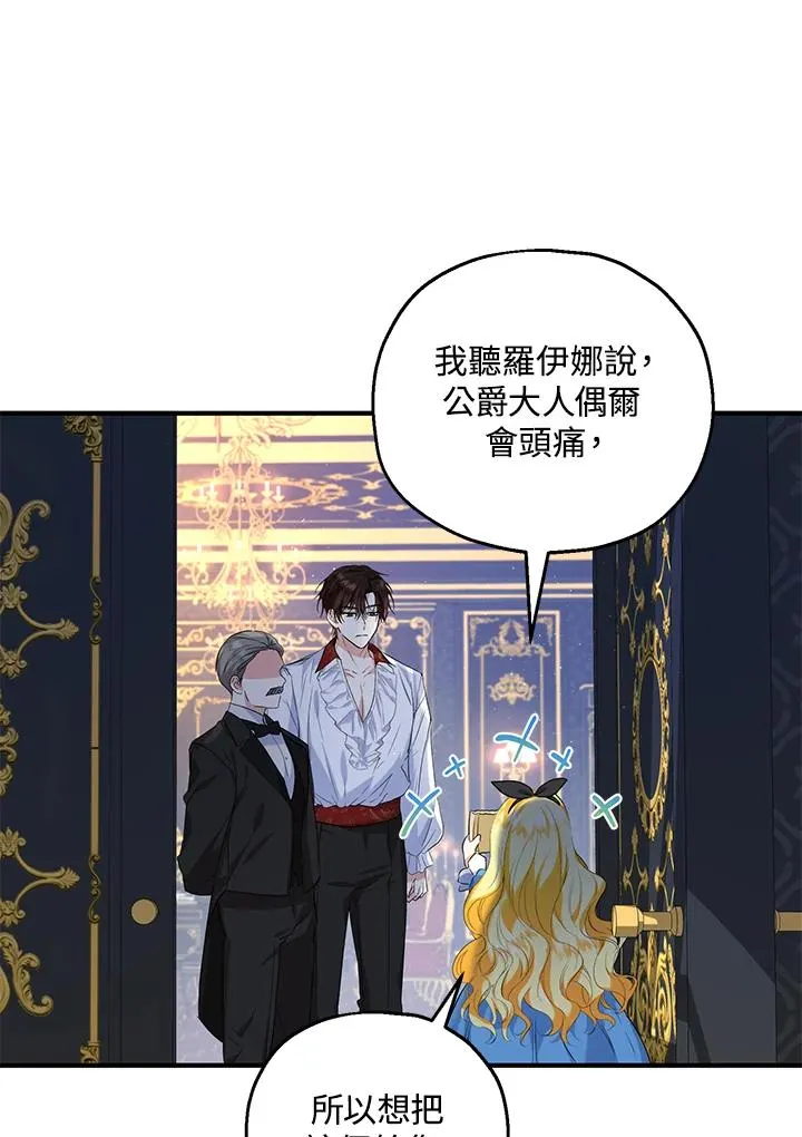 第26话 第42页