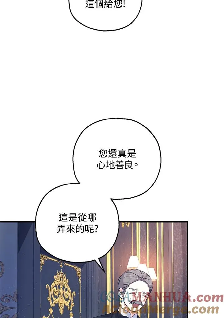 第26话 第43页