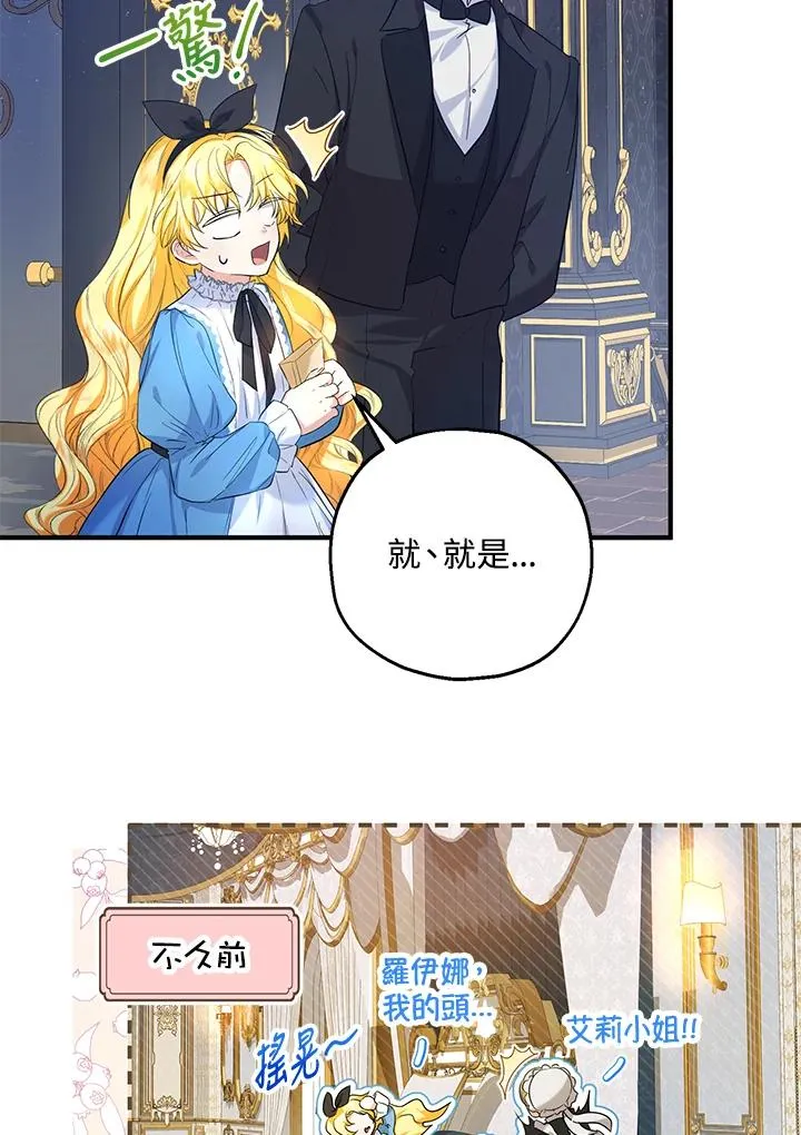 第26话 第44页