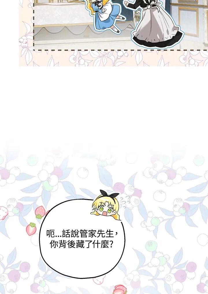 第26话 第45页