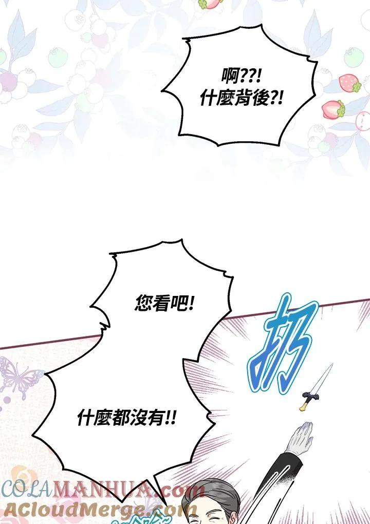 第26话 第46页