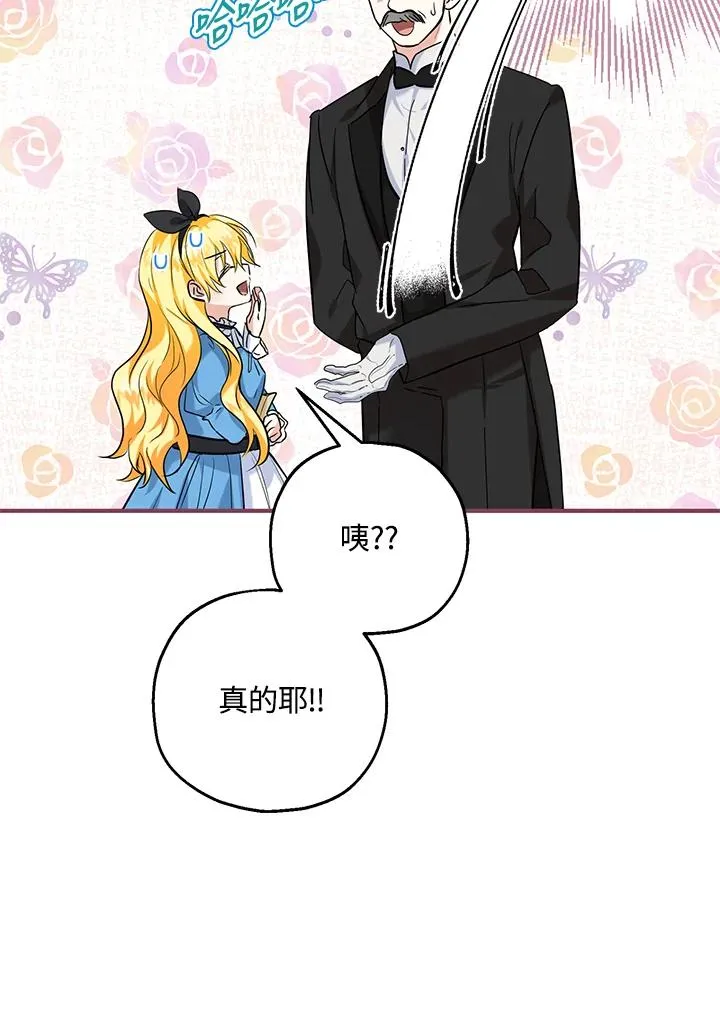 第26话 第47页