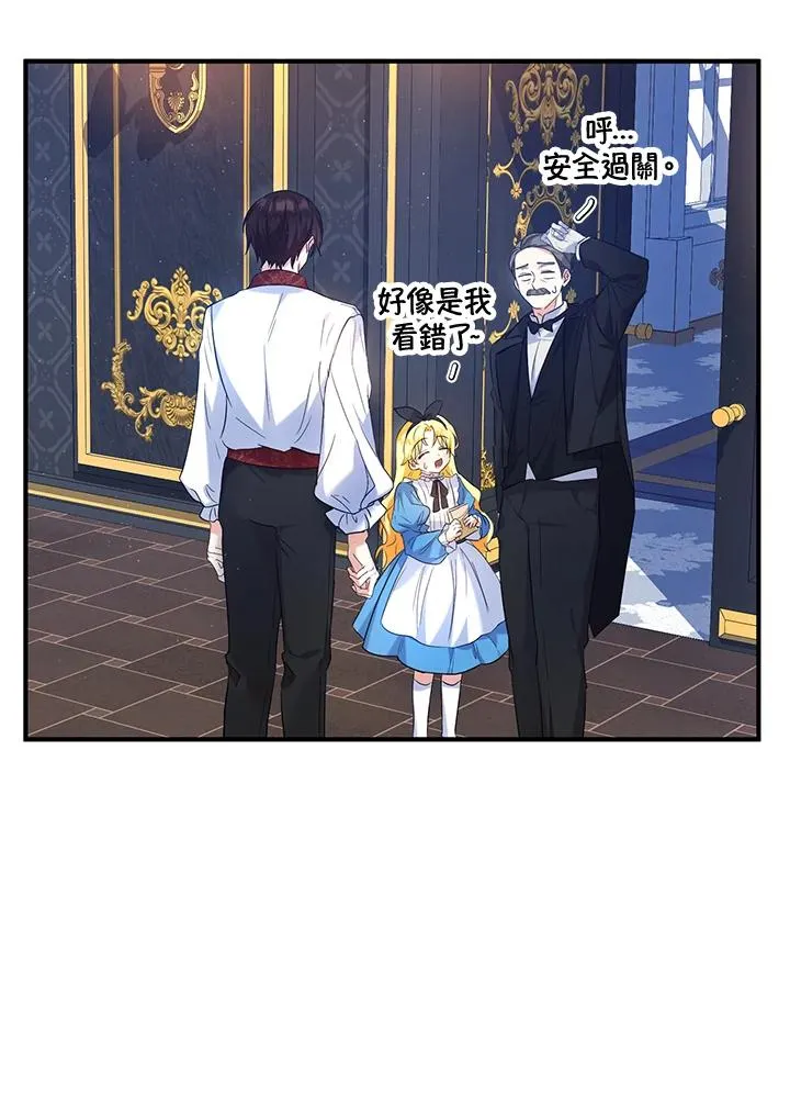 第26话 第48页