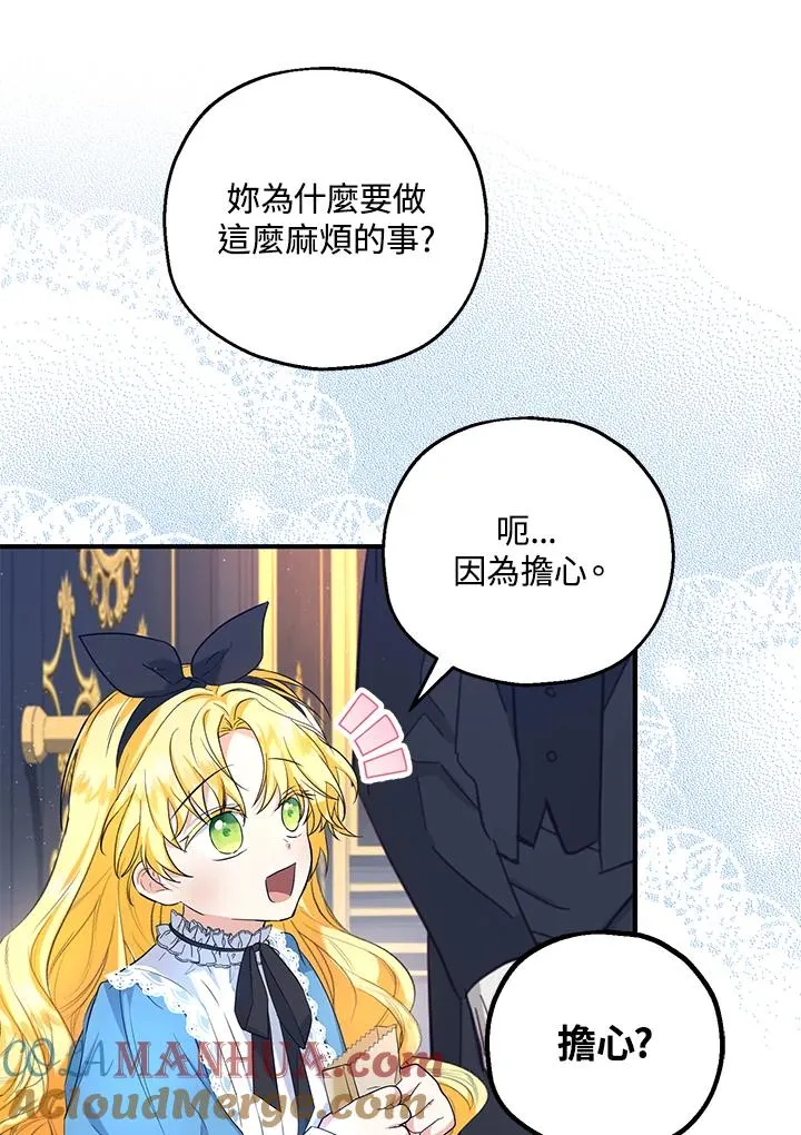 第26话 第49页