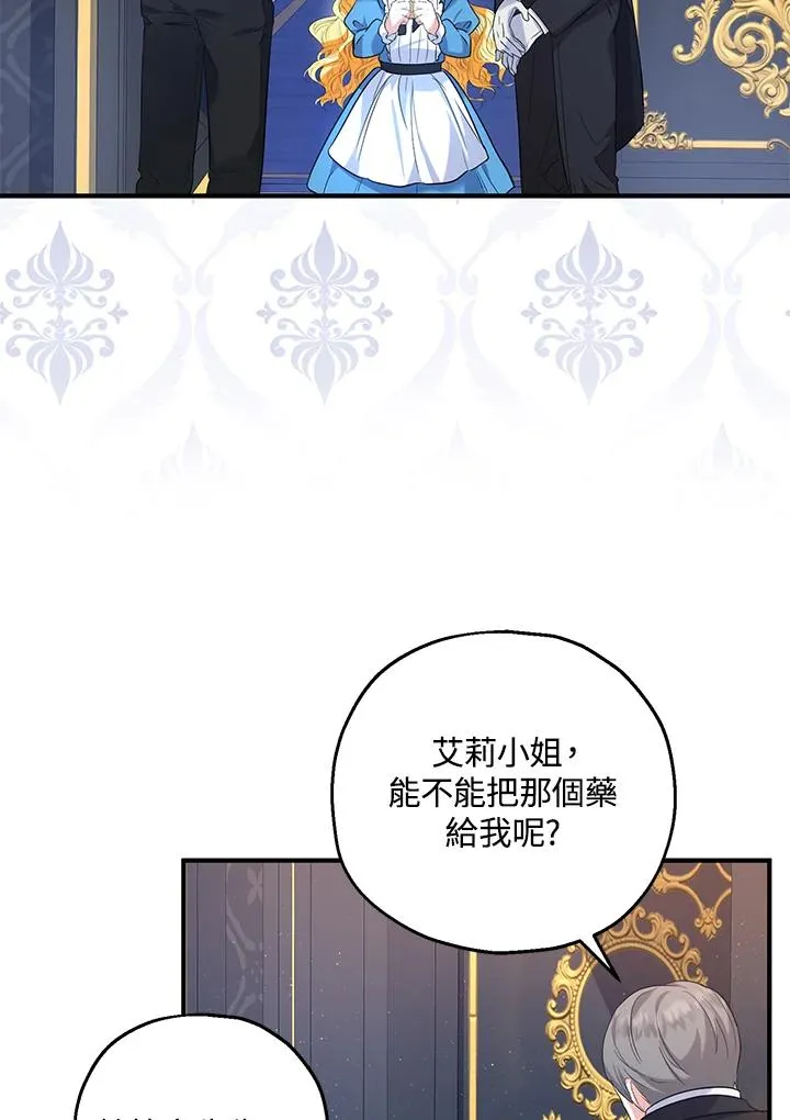 第26话 第51页
