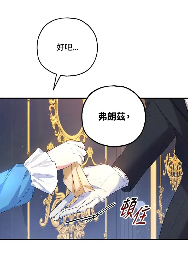 第26话 第53页