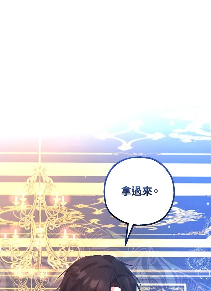 第26话 第54页