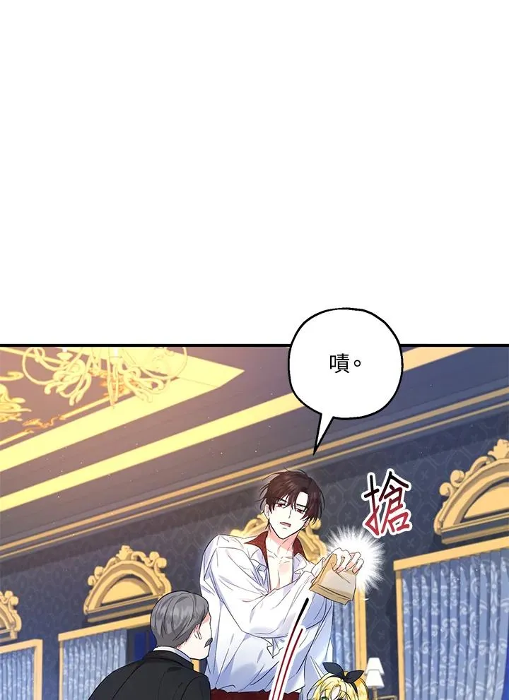第26话 第57页