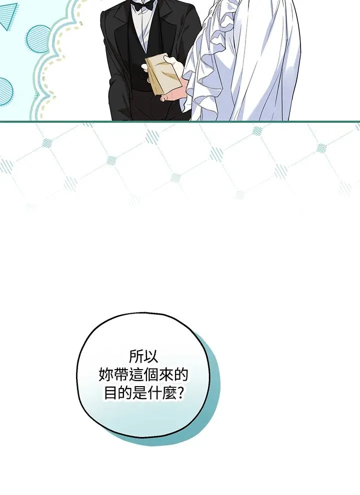 第26话 第59页